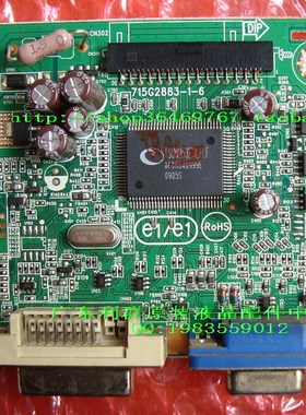 清华同方TGJ-20L80A 海尔 HT-20168W 驱动板 715G2883-1-6 原装