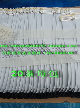 全新 超长屏线 飞利浦  273V5L 273E3L AOC 2752V 冠捷 屏线 40CM