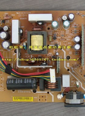 AOC 2391V 电源板 2091V HH241 TW230F ILPI-127 491941400100R