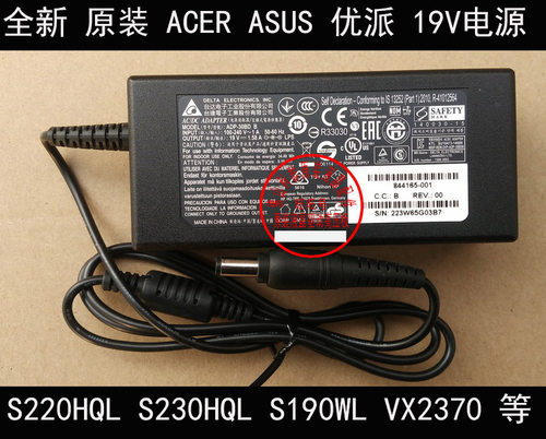 19V1.58A适配器S220HQLS190WL