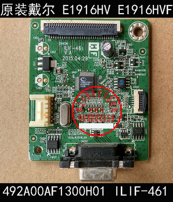 戴尔E1916HVE1916HV驱动板