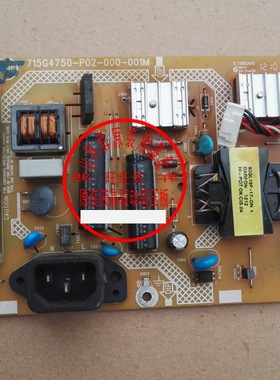 原装 飞利浦 237E3Q 227E3L 247E3 电源板 715G4750-P02-000-001M