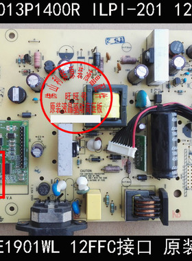 惠普HP LE1901wl HSTND-2891-F 491A013P1400R ILPI-201电源板 软