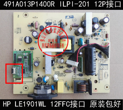 惠普电源板HPLE1901WLILPI-201