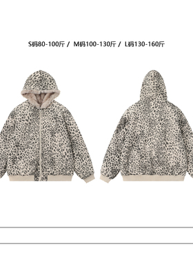从未定义 美式复古豹纹加厚连帽外套中性风男女同款开衫毛领棉服