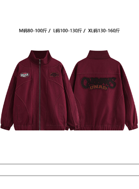 从未定义 美式复古字母刺绣立领夹克潮牌宽松百搭拉链开衫外套