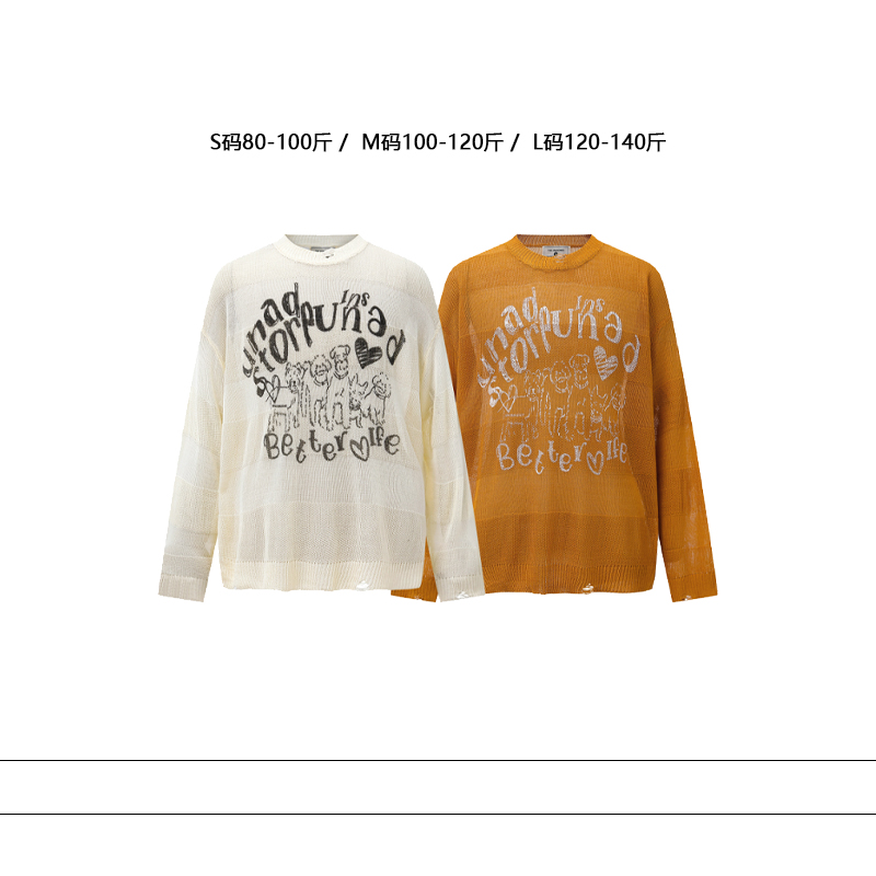 从未定义 美式复古镂空慵懒风圆领套头毛衣透气可爱小狗长袖上衣