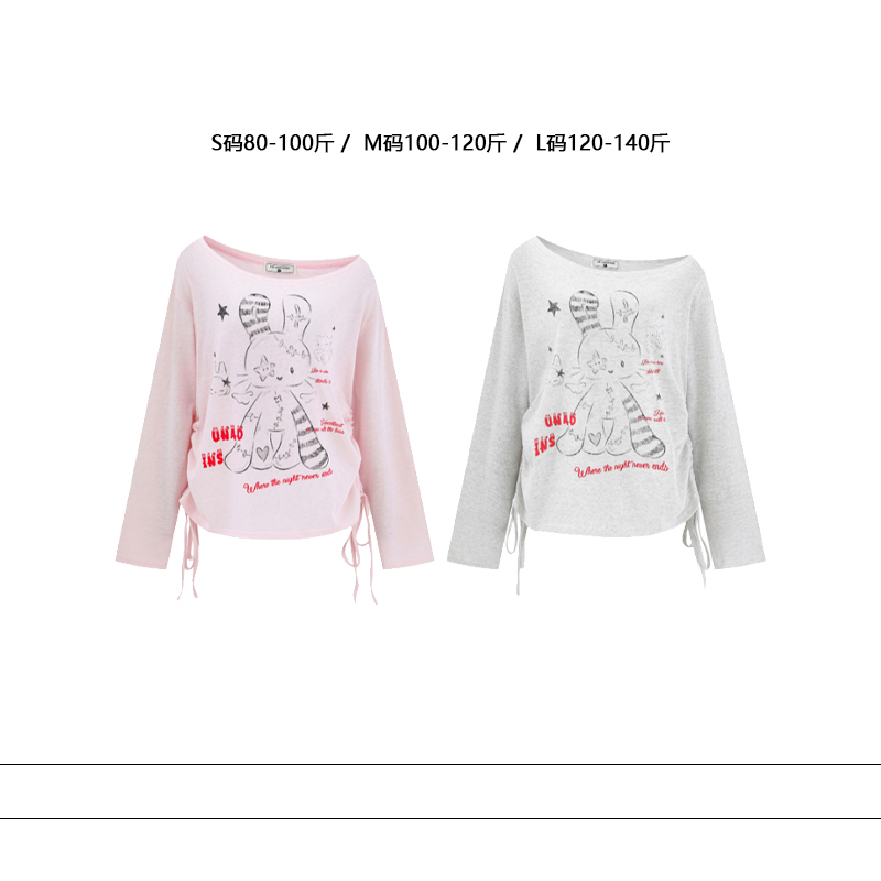 从未定义 早秋慵懒风卡通小兔印花长袖T恤女时尚百搭甜美透气罩衫