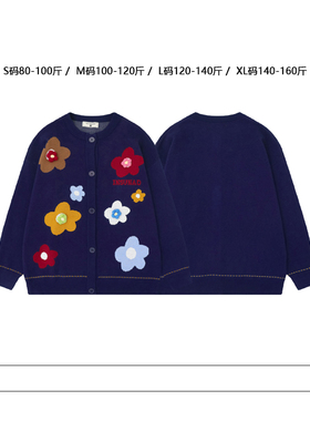 从未定义 秋季宽松休闲花朵装饰针织开衫慵懒风百搭圆领毛衣外套