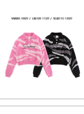 从未定义 秋冬拼色字母刺绣毛衣女街头潮流辣妹百搭小个子针织衫