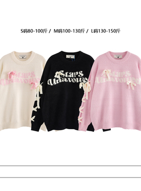 从未定义 设计感字母休闲宽松针织衫美式软糯蝴蝶结拼接圆领毛衣