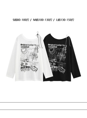 从未定义 潮牌时尚百搭设计感长袖上衣女美式小众印花斜领慵懒T恤