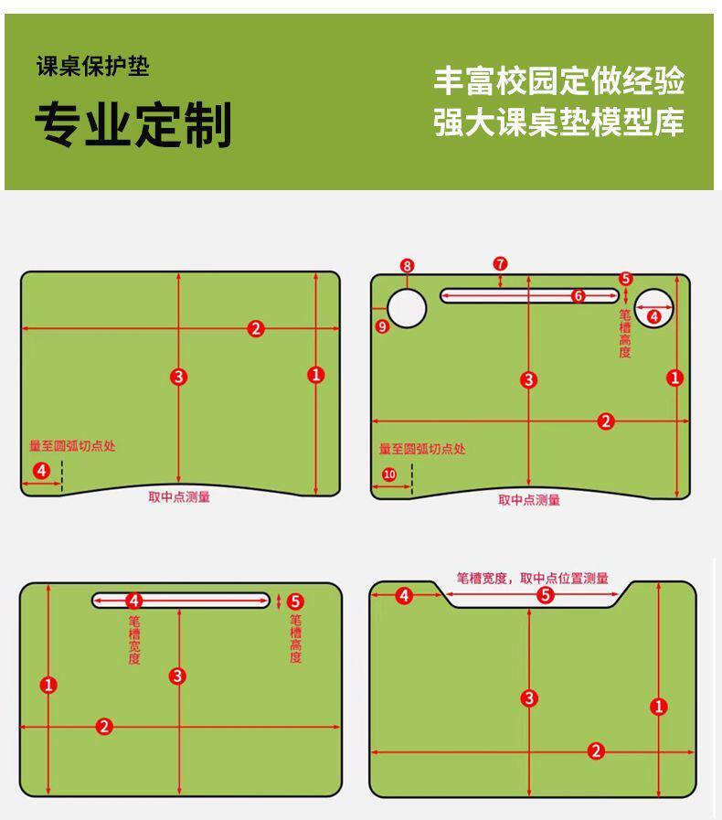 环保护眼皮革硅胶小学生桌垫儿童学习桌专用写字台桌垫可定制姓名