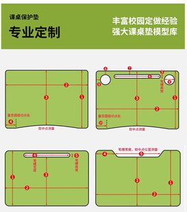 环保护眼皮革硅胶小学生桌垫儿童学习桌专用写字台桌垫可定制姓名