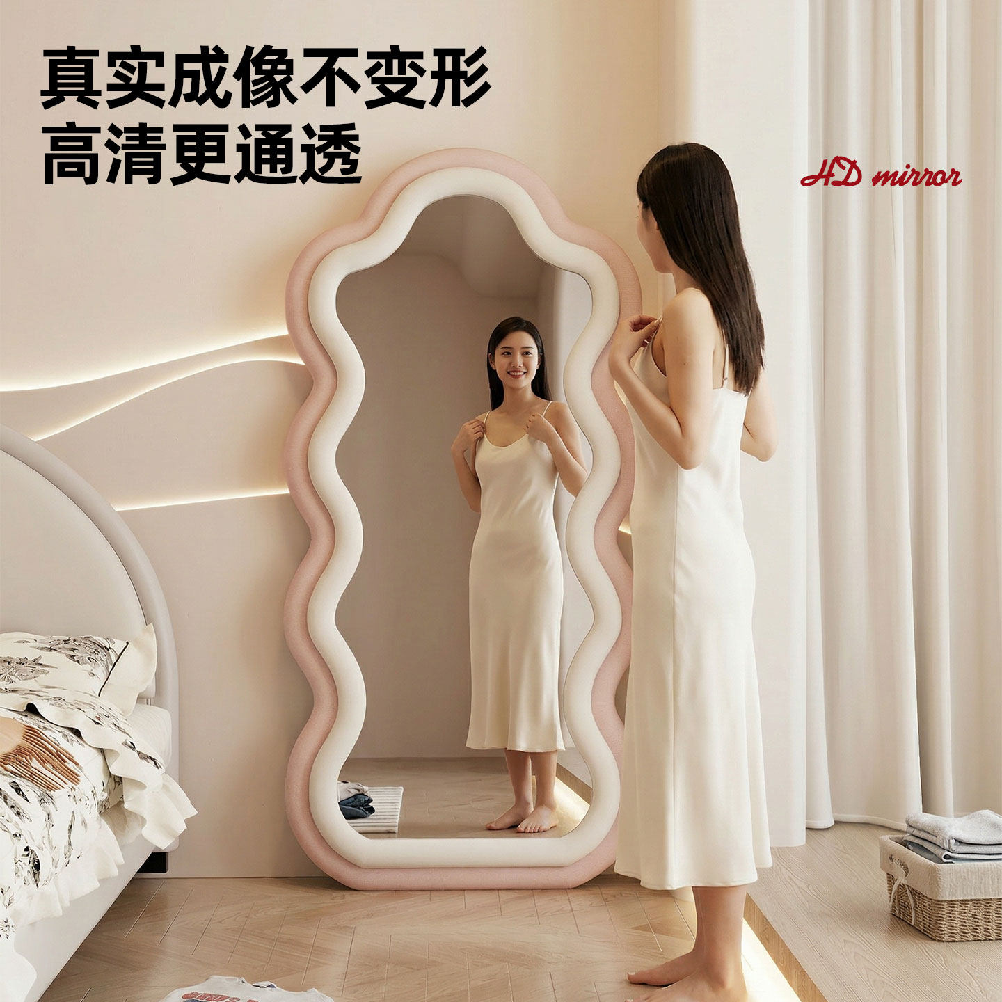 2026新款全身镜落地镜穿衣镜软镜子女生家用挂墙可移动试衣梳妆镜
