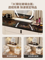 The 2026 new smart wardrobe, dressing table, integrated light luxury rock plate, modern and simple small dressing table, bedroom cream style thumbnail 3