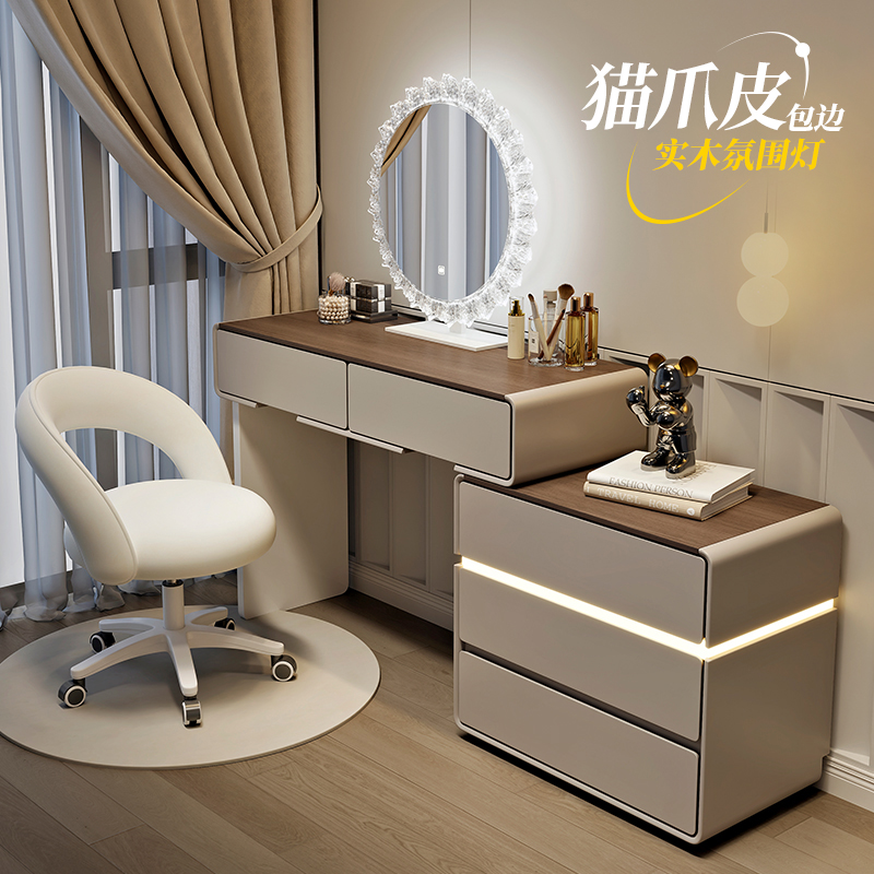 实木拼色新款轻奢梳妆台小型实木
