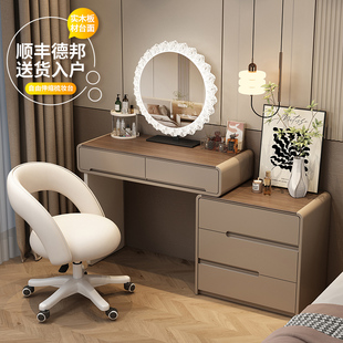 梳妆台卧室现代简约小户型北欧轻奢实木化妆桌斗柜收纳一体焕新补