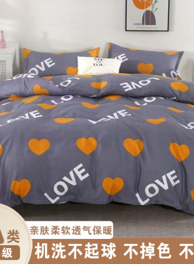 加厚被套单件斜纹磨毛四件套