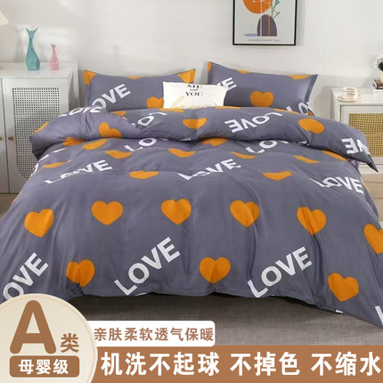 加厚被套单件斜纹磨毛150x200X230非100%纯棉全棉四件套单人宿舍