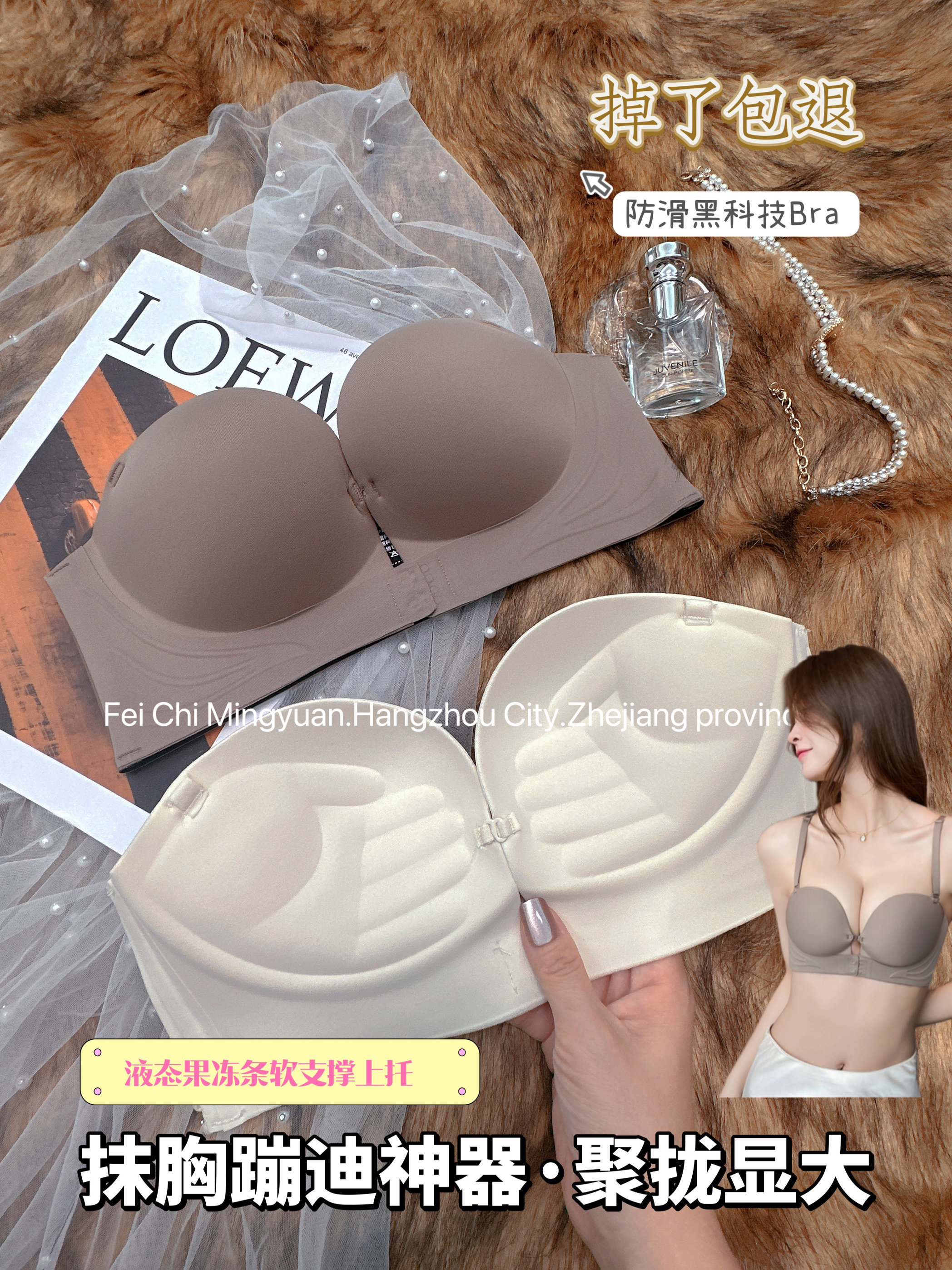 无肩带内衣女小胸聚拢显大前扣手掌杯性感防下垂防滑隐形文胸夏季