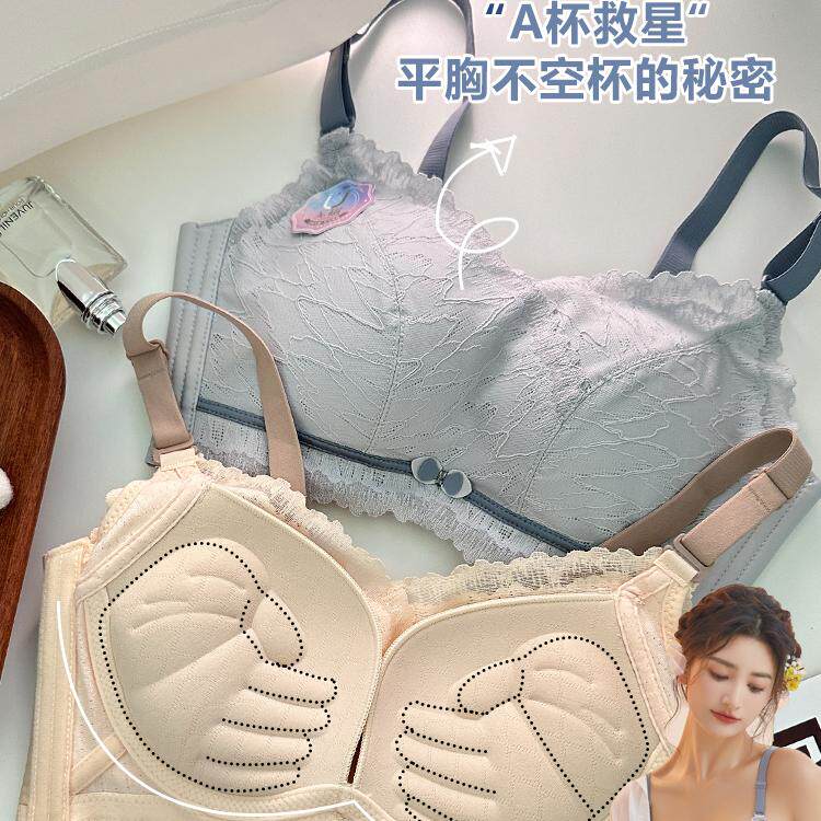内衣女2025夏季新款手掌杯加厚聚拢小胸平胸专用无磁文胸性感美胸