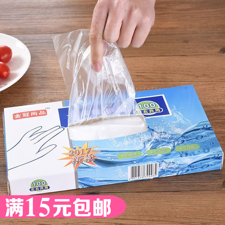 盒装加厚一次性抽拉式手套 食品级透明100只装清洁卫生手套