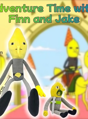 AdventureTime跨境探险活宝长腿柠檬公爵忧郁抱枕毛绒玩偶挂件