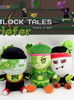 新款roblox方块故事Blocktales公仔礼物破坏者griefer毛绒玩具