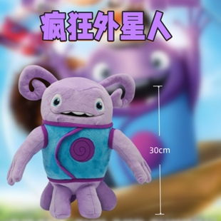 跨境爆款DreamworksHome疯狂外星人小欧毛绒玩具公仔玩偶儿童礼物