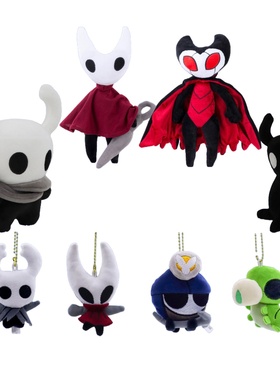 跨境潮玩超软小众HollowKnight空洞骑士毛绒玩具挂件超萌玩偶礼物