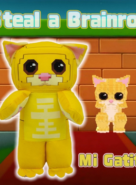 新品StealaBrainrot毛绒玩具窃取脑腐MiGatito公仔猫玩偶儿童礼物