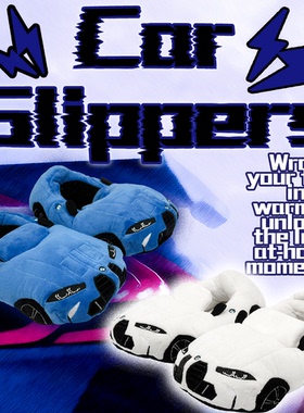 跨境爆品racing slippers仿真跑车汽车毛绒拖鞋居家儿童地板室内