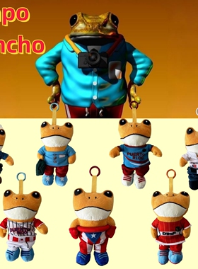 跨境现货sapo concho可爱青蛙公仔毛绒玩具包包挂件钥匙扣礼物