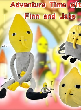 跨境爆款Adventure Time探险活宝柠檬公爵抱枕毛绒玩偶背包挂件