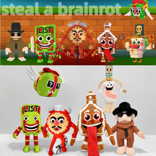 新品 Sahur儿童礼物 StealaBrainrot毛绒玩具窃取脑腐公仔Tictac