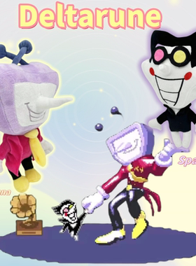 高级爆款Deltarune Spamton 三角符文Tenna斯潘顿毛绒玩偶公仔