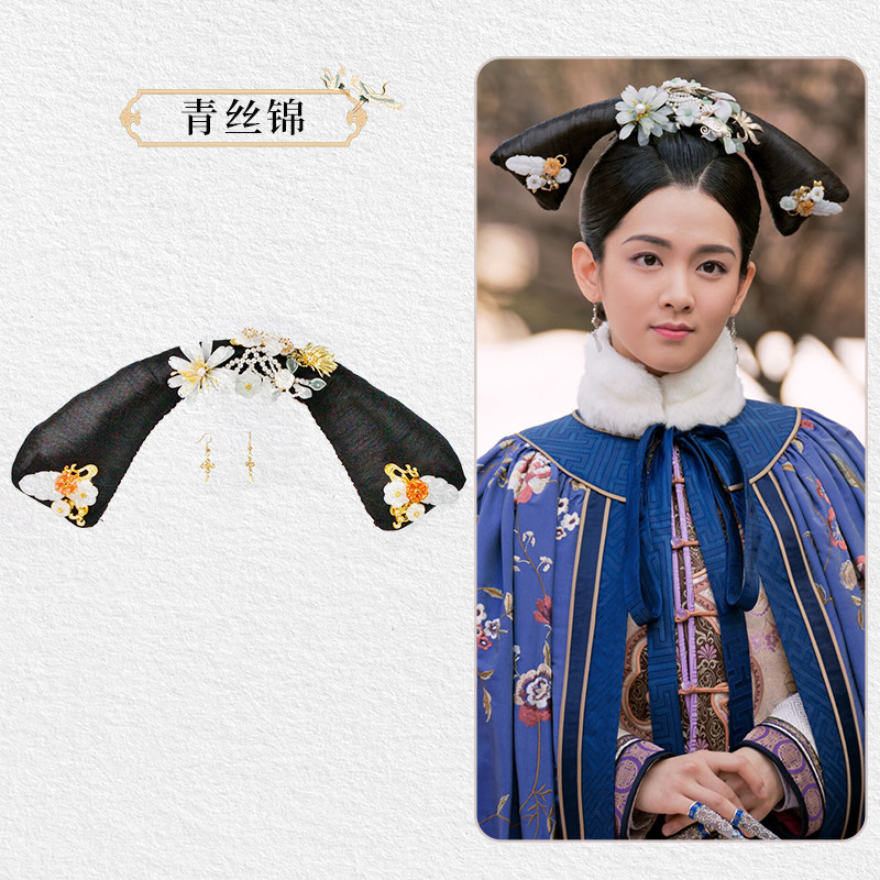 如懿传叶赫那拉·意欢舒妃同款旗头古代皇宫皇后妃子妃嫔假发造型