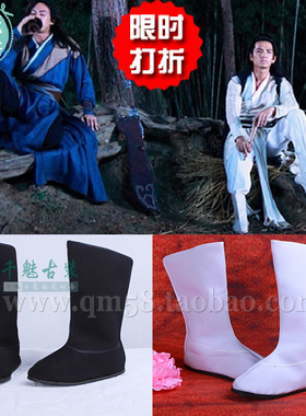 古装靴子武侠古装男侠客cosplay动漫男女黑白靴影视演出戏曲布靴