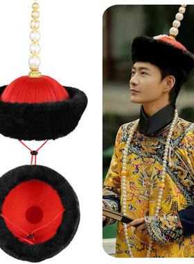 皇帝帽影视演出官帽加绒长毛高档花翎羽搭子帽达子帽凉帽保暖帽子