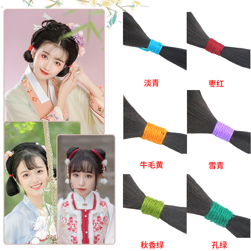 古风汉服毛线红楼梦宋制