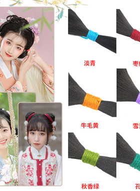 古风汉服毛线红楼梦宋制