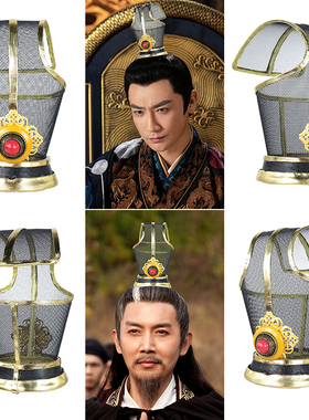 汉代大臣将军官帽古风汉服发冠