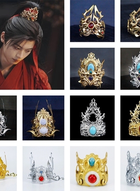 古风男发冠发饰金银仙侠发冠顶冠国风束发簪男女武侠头饰影视同款