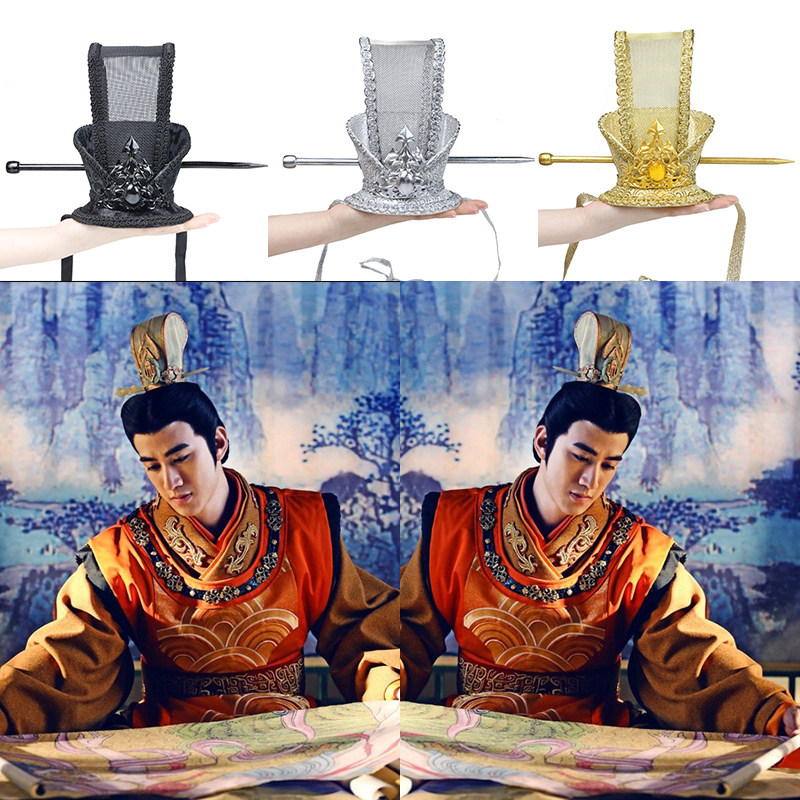 古装影视皇帝头冠大臣公子发饰古代唐朝造型男束发冠摄影演出配饰