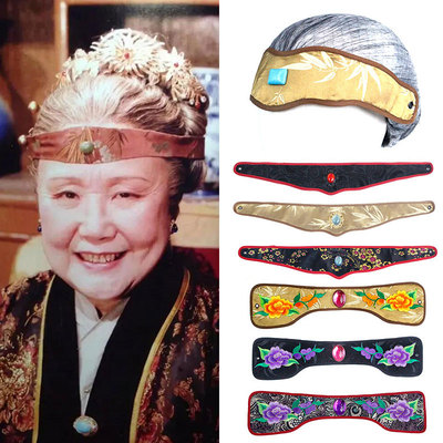 太君明清贵气绣花刘姥姥假发套