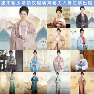 唐宋八大家诗人发妻苏轼王安石夫人唐宋制少奶奶老夫人贵妃演出服