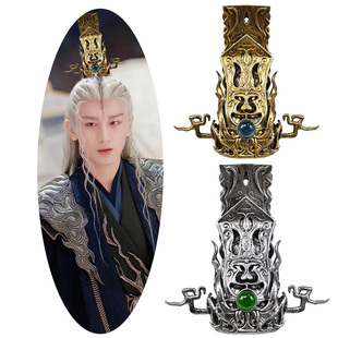 仙侠奇幻敦煌古装男冠cos头饰发冠男生影视剧男盘发束发发冠摄影