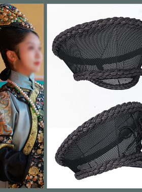 旗帽汉服清朝素坯编织佃子镂空帽