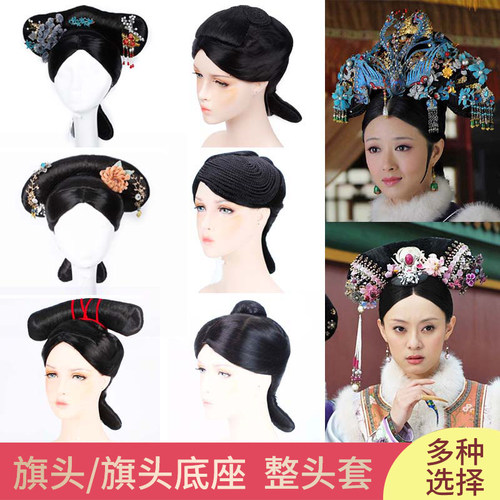 古装女士假发头套清朝发套清代宫廷假发皇后格格旗头舞台演出头套